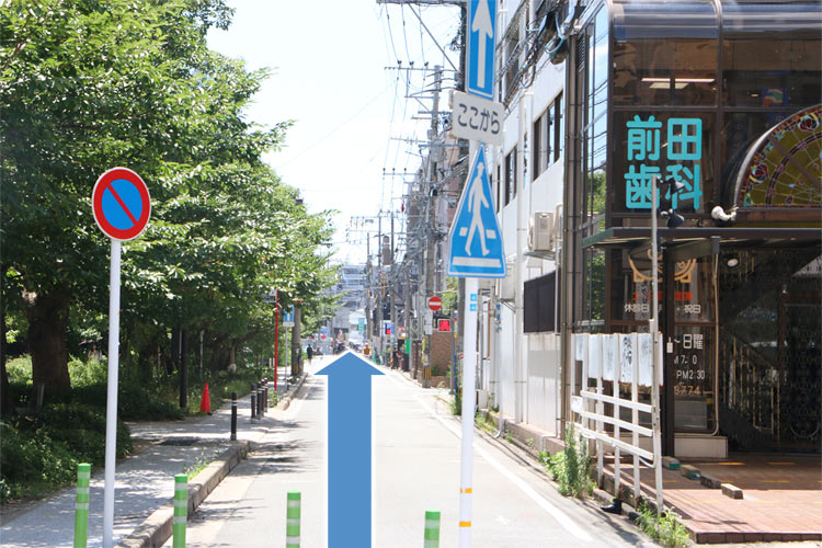 直進してください。