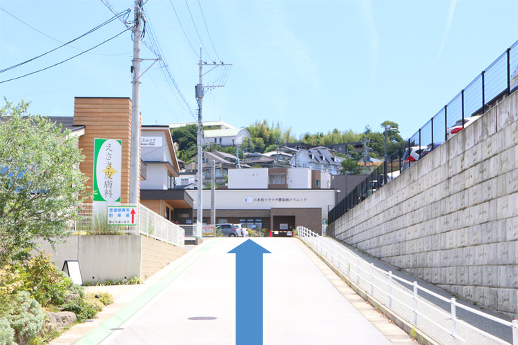 坂を上ると左手にえさき皮膚科さんがありますのでその先です。