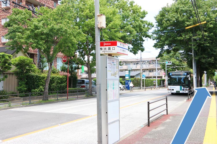梅光園口バス停を下車後、左へ直進してください